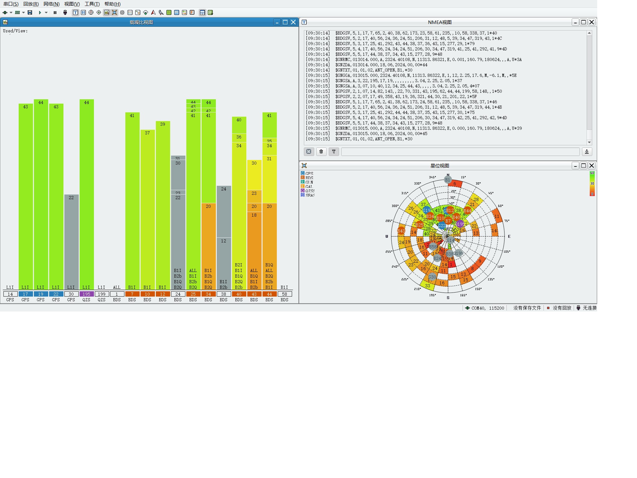 Air780EPVH实测演示图